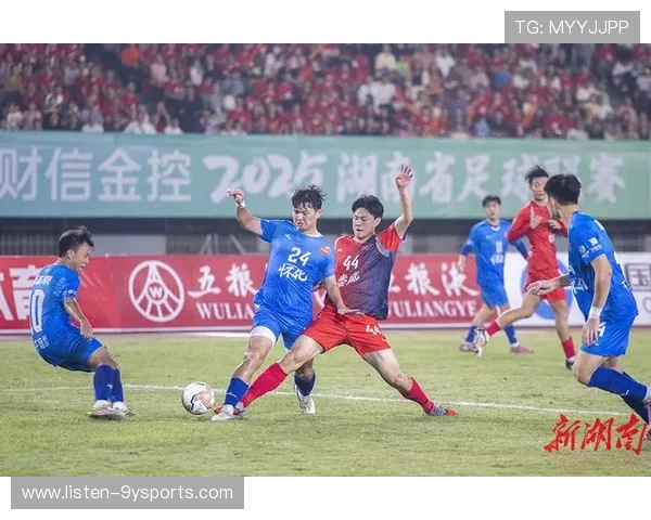 湘超联赛全程精彩直播解析与赛程最新战况揭秘