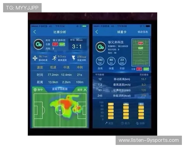 精准足球赛事数据分析平台助力赛前决策优化指南