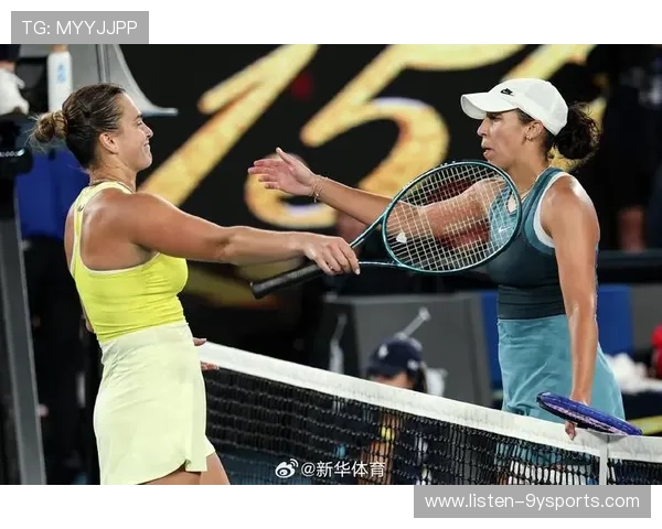 网球大满贯赛季开幕 新星与传奇选手精彩对决引爆赛场热情