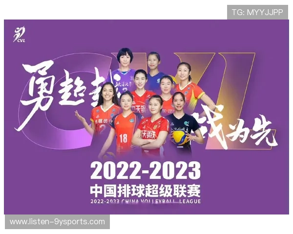重庆超级联赛赛程查询指南与最新比赛时间安排全面解析